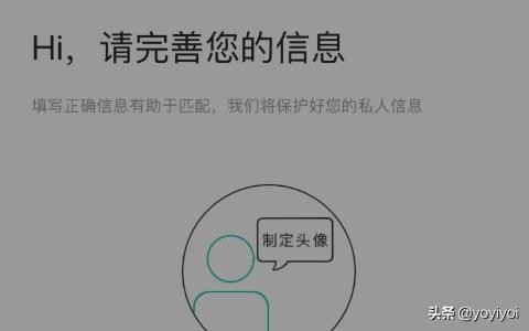 如何使用soul软件交友?