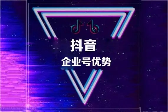 为什么抖音账号在我的手机上不显示团购链接换个手机登录就显示呢？