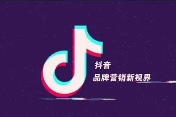收抖音号能卖多少钱?