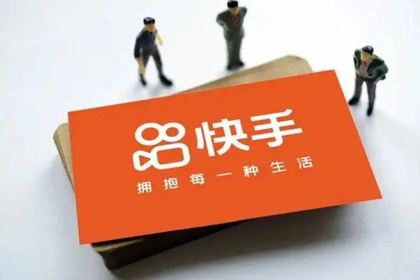 快手卖游戏账号违规吗？