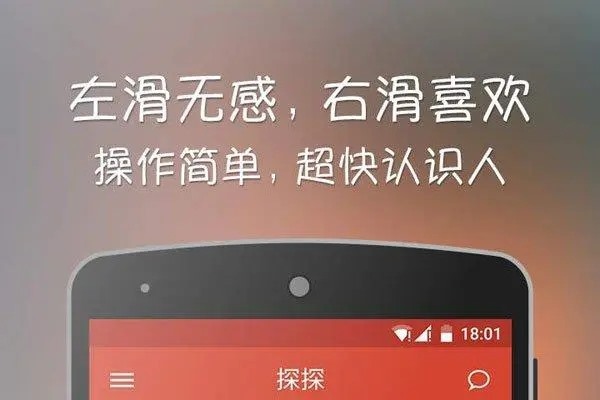 中俄社交软件特点对比