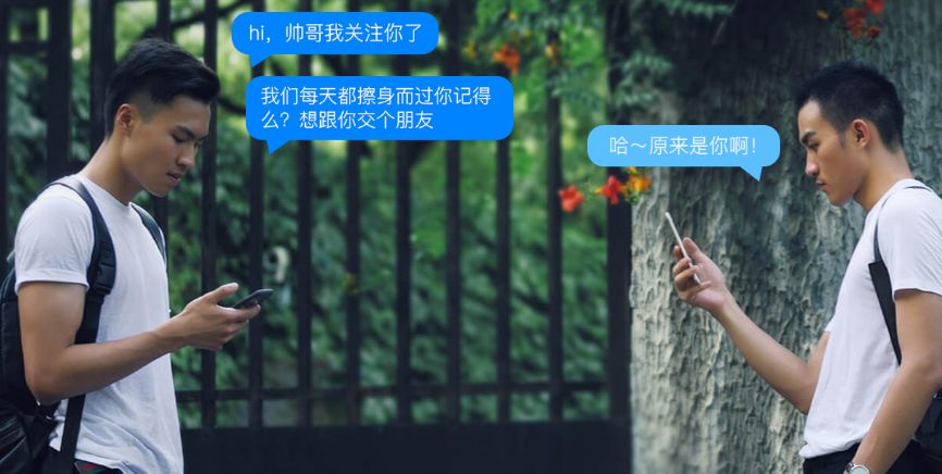 忘记了blued账号怎么办？